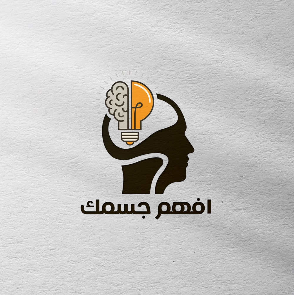 افهم جسمك
