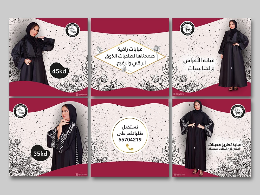 تصميمات جرافيك لشركة بلاك روس