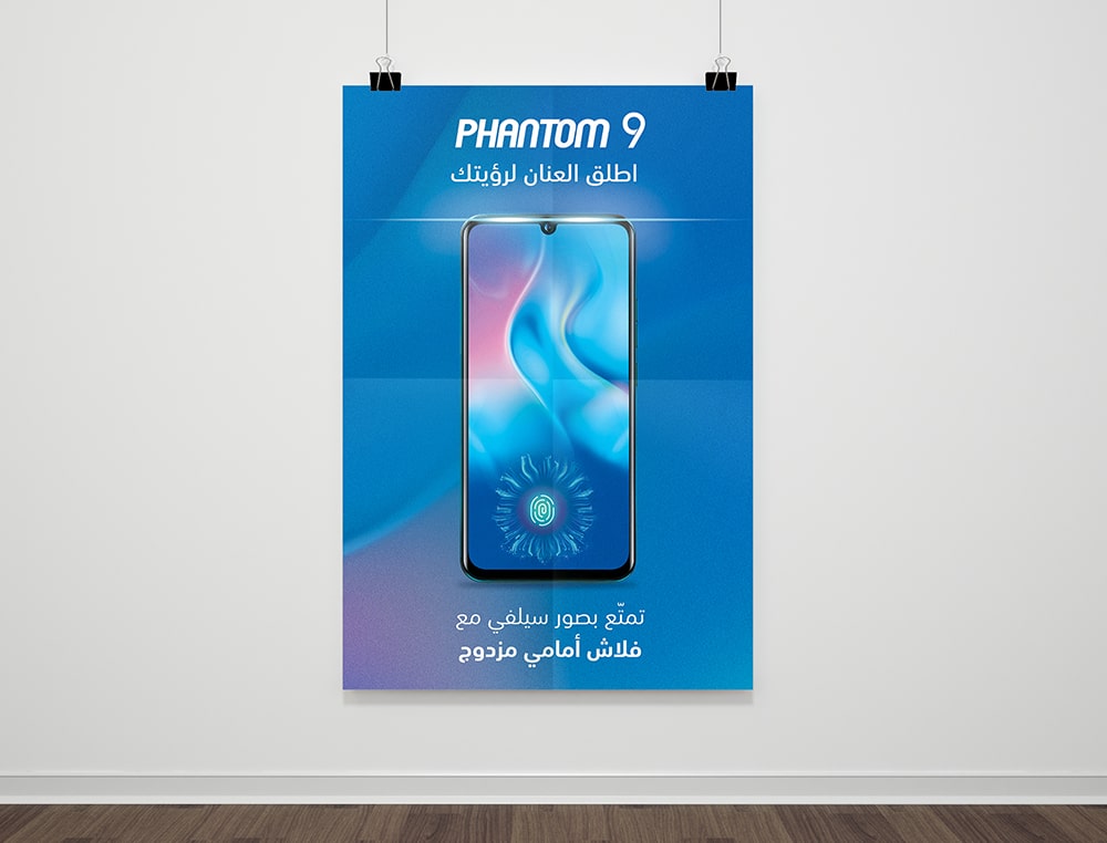 تصميم بوست لشركة تكنو