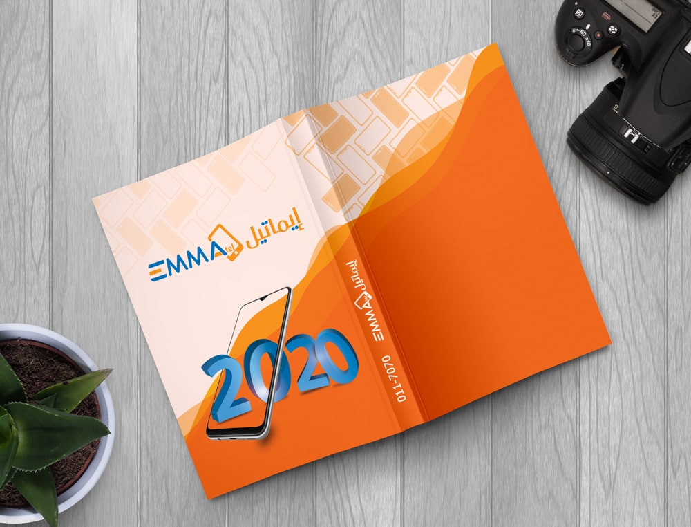 تصميم غلاف لأجندة شركة اميتال