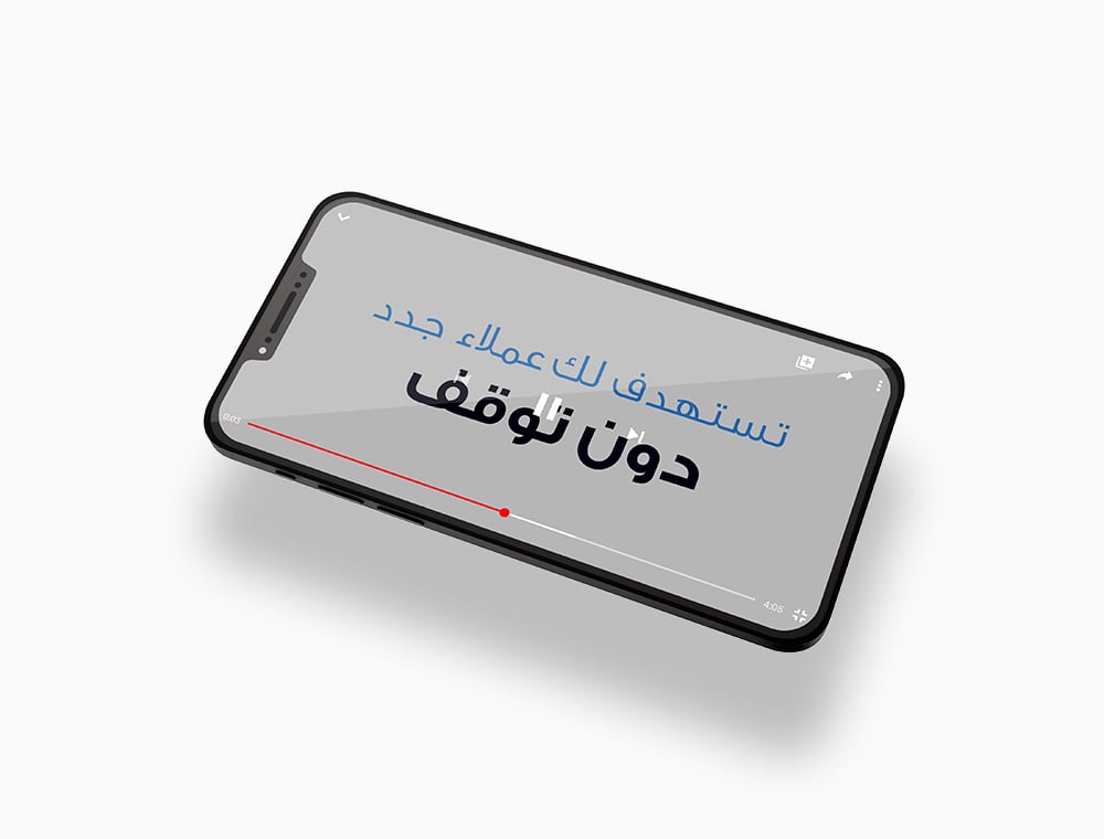 فيديو موشن جرافيك لجو ديجيتال