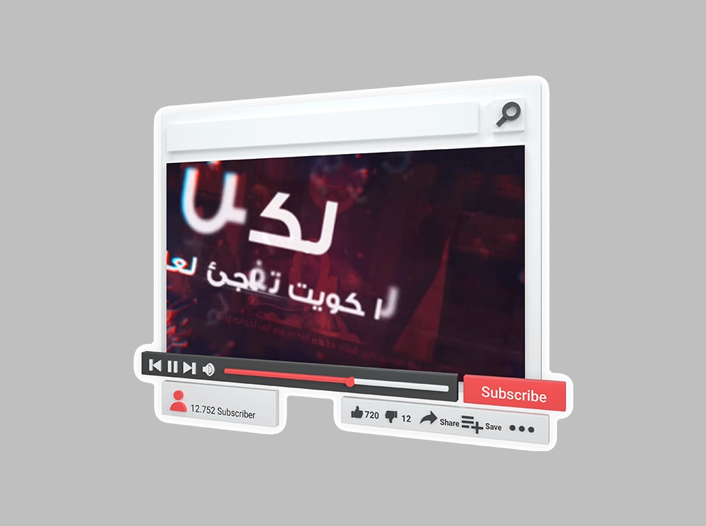 فيديو موشن جرافيك حول كوفيد 19