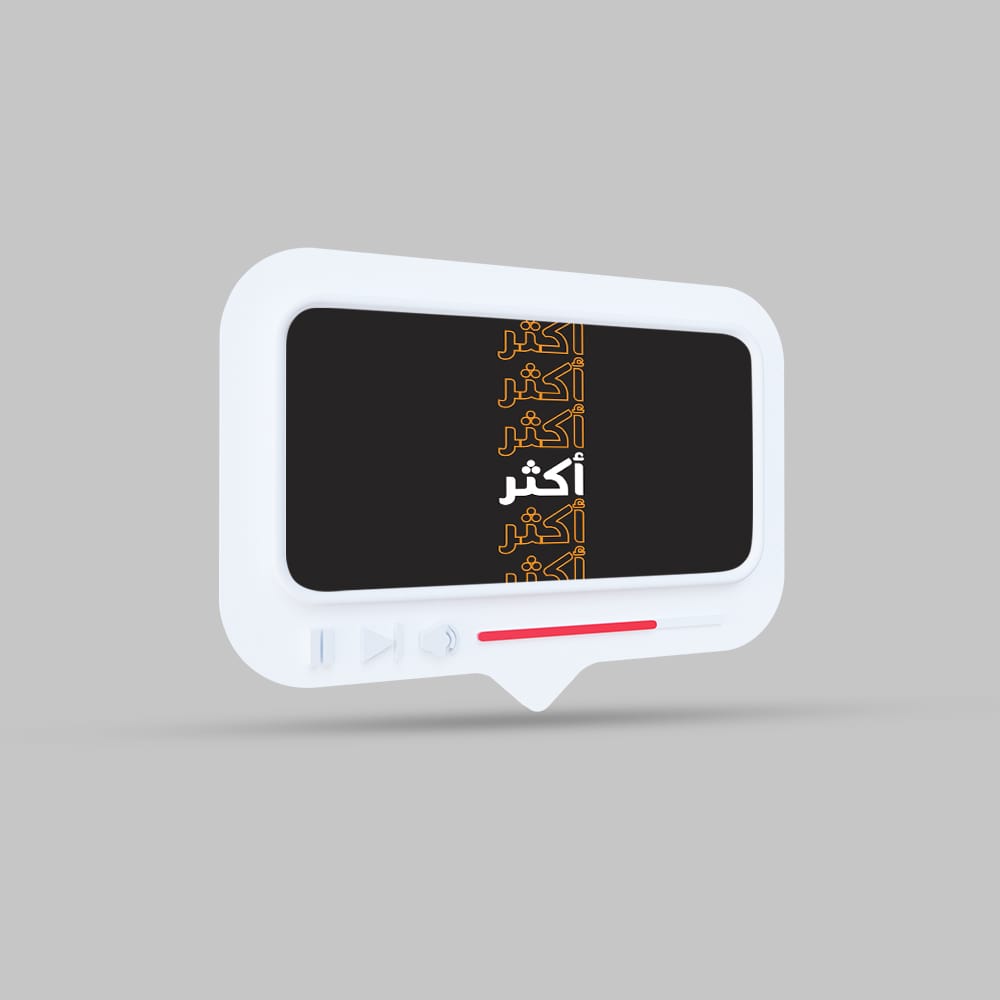 مقدمة لشعار افهم جسمك