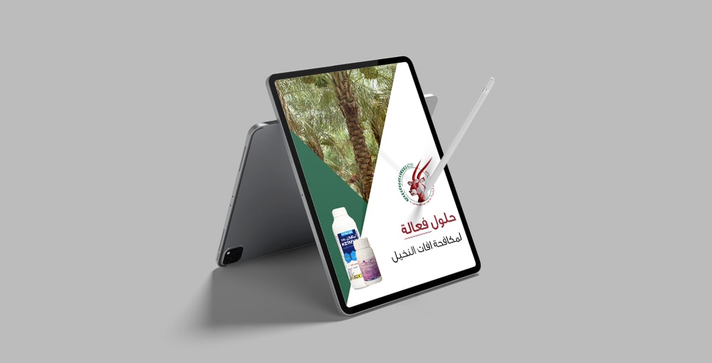 تصميم ستوري فيديو لشركة المها الزراعية