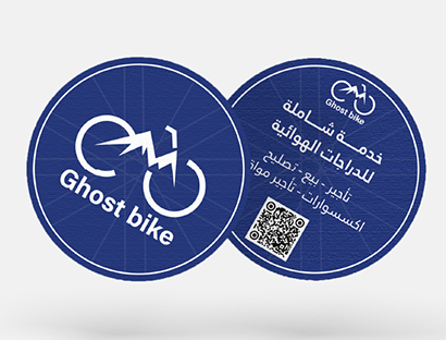 قوست بايك – بطاقة تعريف شخصية للاعمال (بزنس كارد)