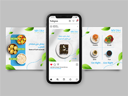منشورات شركة ماي دايت – شركة كويتية اختصاص تغذية