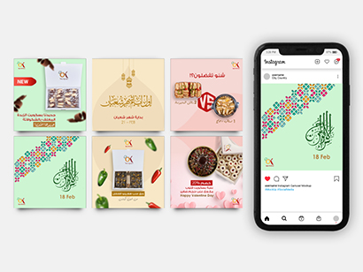 منشورات مشروع اوبن كيتشن – مطبخ للمأكولات العربية