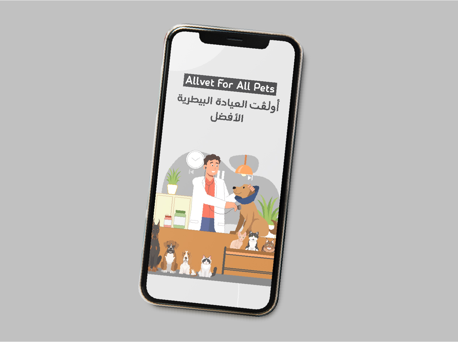 أولفت